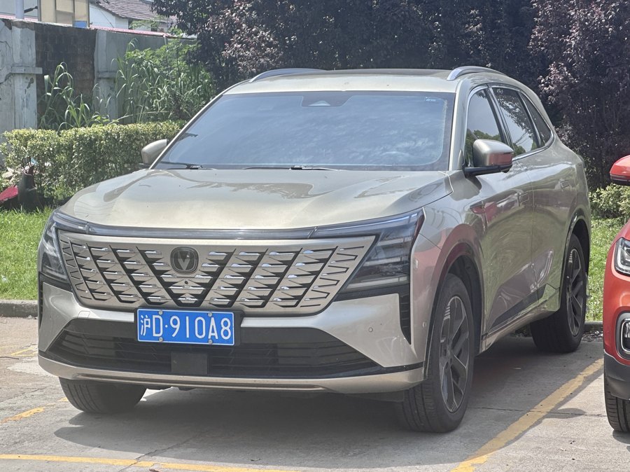 Changan CS75 PLUS 2025 1.5T Premium