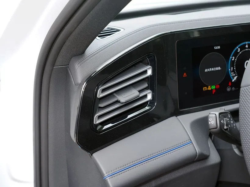 VW TIGUAN L 2